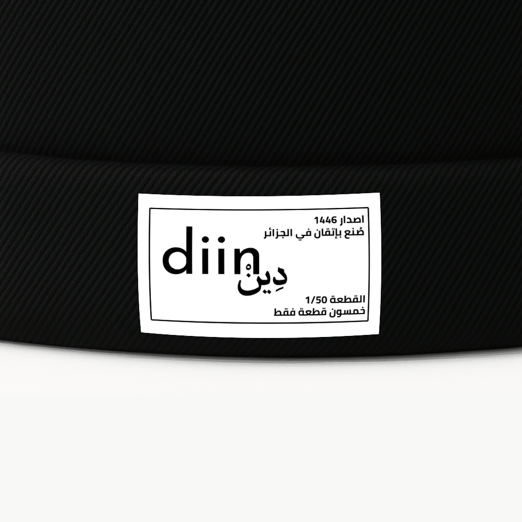 قبعة دوكر